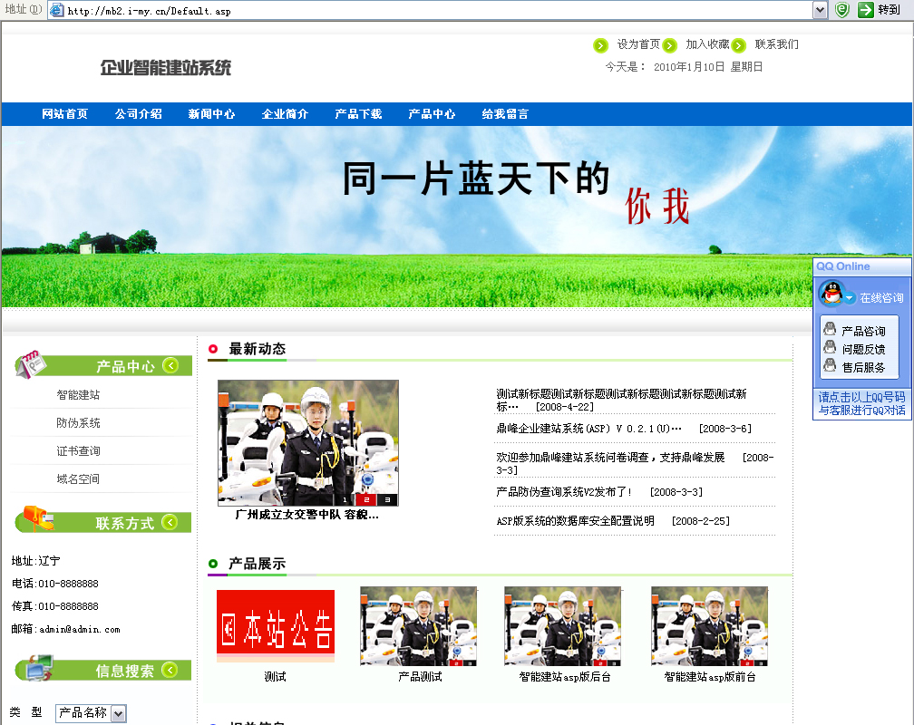 評估網(wǎng)站建設(shè)(評估網(wǎng)站建設(shè)方案)