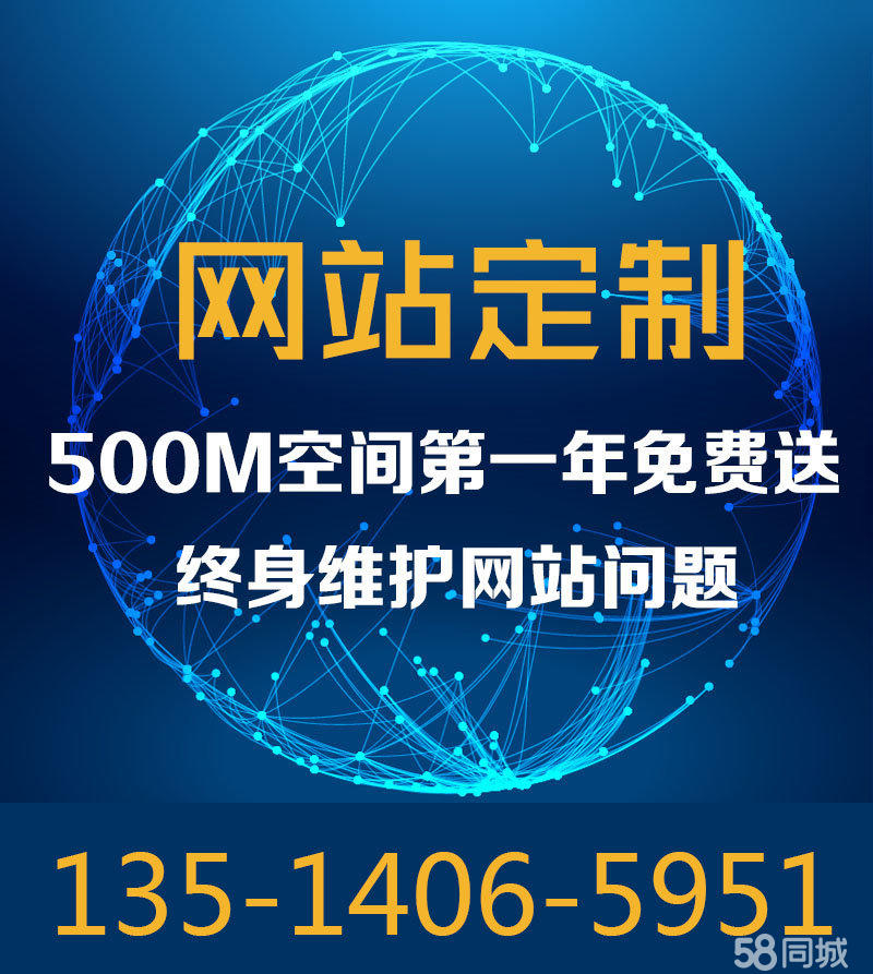 福州新網站建設費用標準(福州新網站建設費用標準是多少)