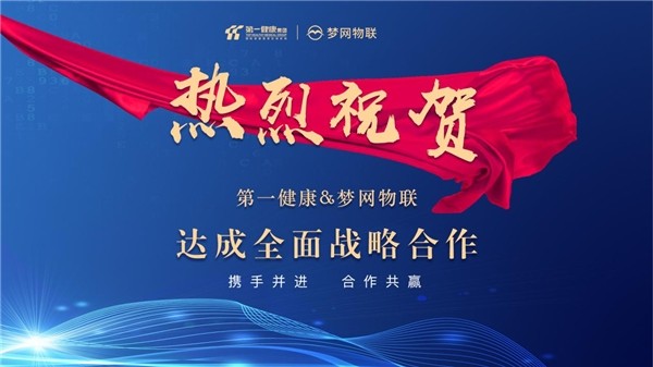 中國互聯(lián)網(wǎng)新聞中心健康頻道(中國互聯(lián)網(wǎng)新聞中心是什么機(jī)構(gòu))