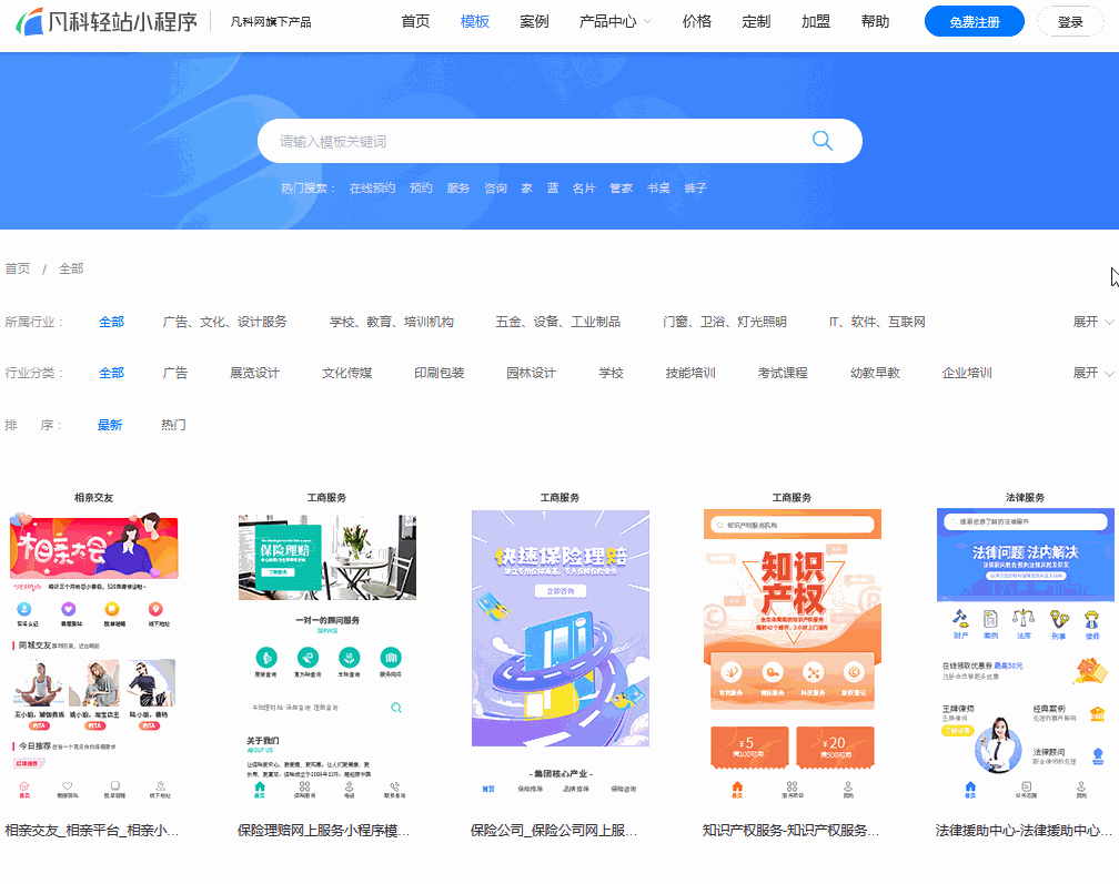揭陽公司小程序開發(fā)(開發(fā)小程序公司官網(wǎng)的公司怎么接業(yè)務(wù))