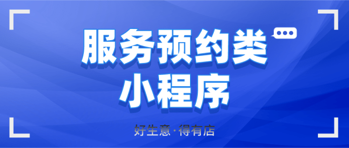 深圳美容小程序開發托管(深圳美容小程序開發托管公司)