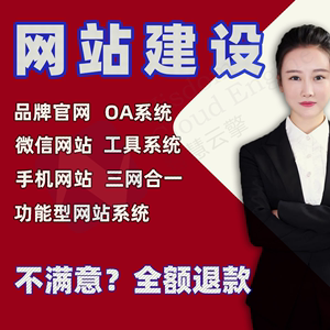 低價網(wǎng)站建設(shè)批發(fā)(提供網(wǎng)站建設(shè)哪家好)
