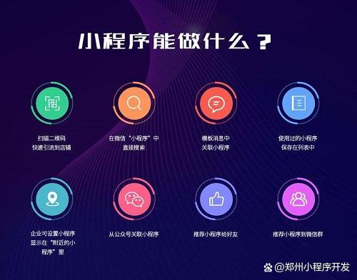 寧夏教育小程序開發平臺(寧夏教育小程序開發平臺官網)