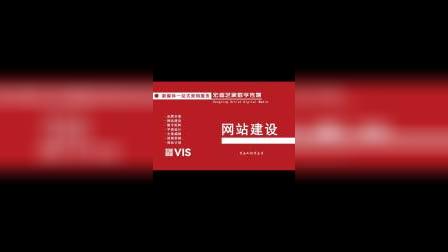 網(wǎng)站建設(shè)全過(guò)程(網(wǎng)站建設(shè)工作流程)