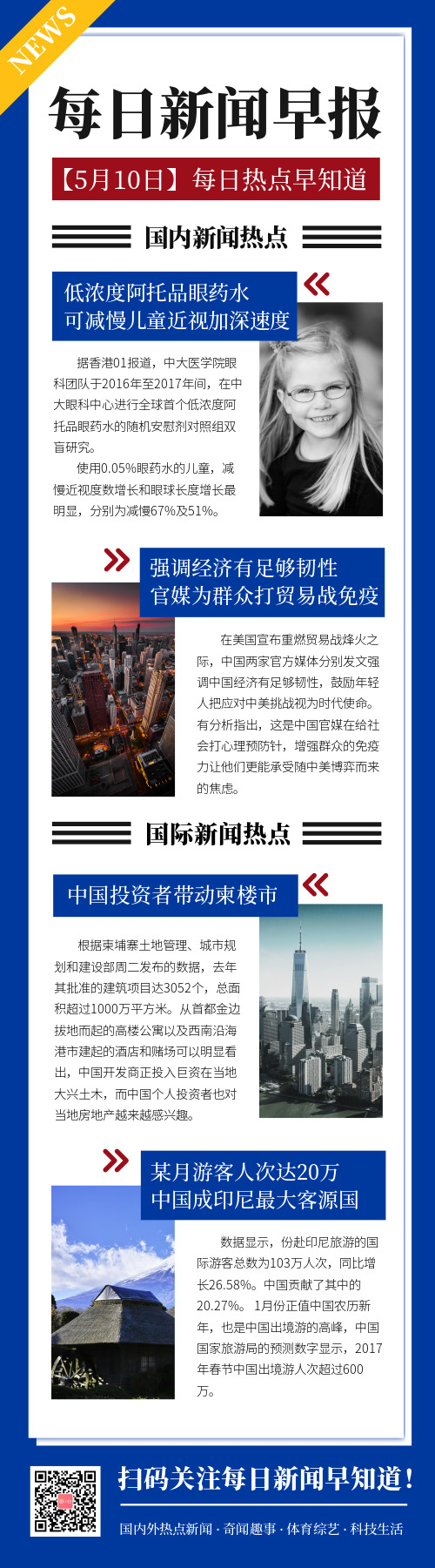 互聯(lián)網(wǎng)上市的新聞有哪些(互聯(lián)網(wǎng)上市的新聞有哪些類型)