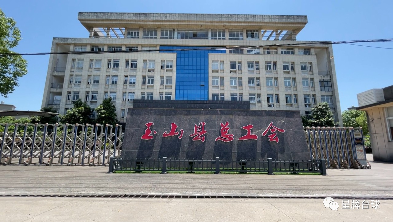 玉山網(wǎng)站建設價格(最新玉山縣城建圖片)
