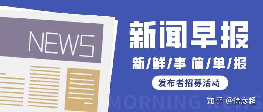 互聯網新聞怎么發表的(互聯網新聞怎么發表的文章)