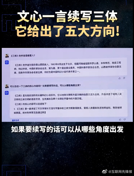互聯(lián)網(wǎng)新聞小說有哪些類型(互聯(lián)網(wǎng)新聞小說有哪些類型的書)