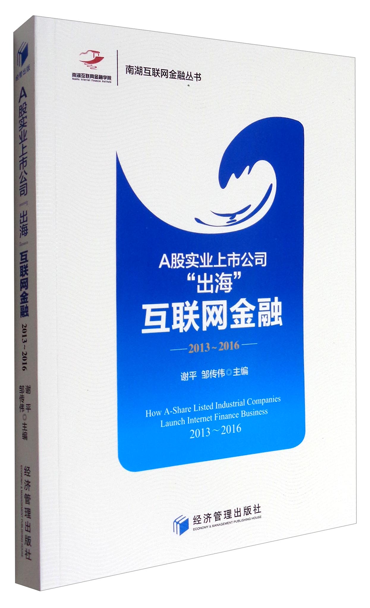 關于出海互聯網最新消息的信息