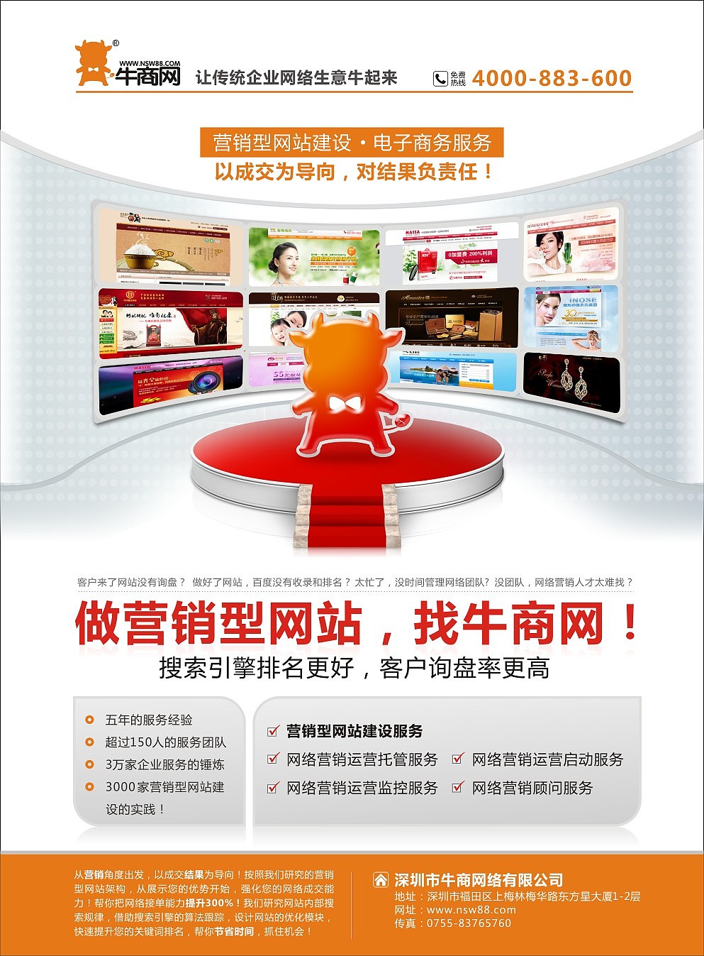 營銷新聞網(wǎng)站建設(shè)方案范文(營銷新聞網(wǎng)站建設(shè)方案范文模板)