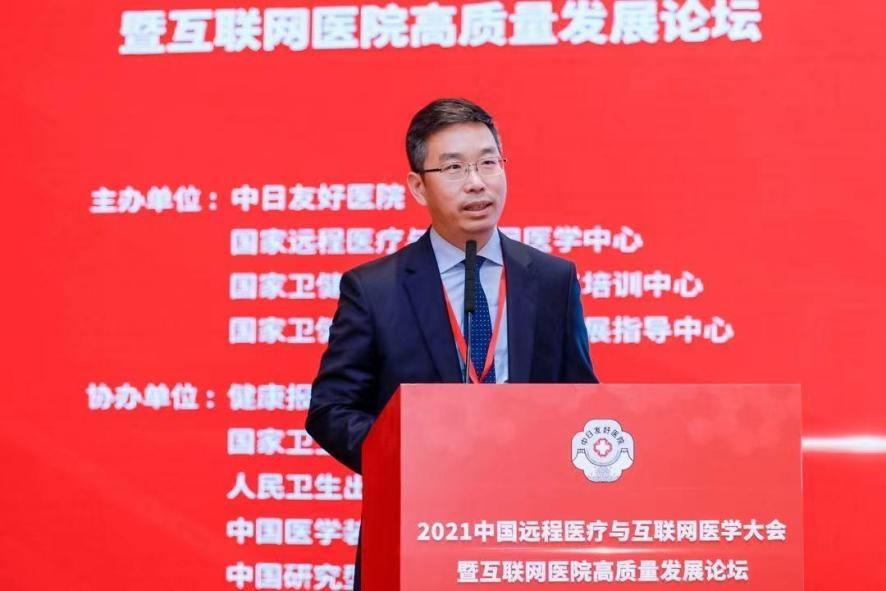 上?；ヂ摼W醫院新聞稿子(上海首家互聯網醫院上線了)