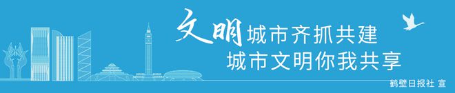 新鄉互聯網新聞(河南省新鄉市互聯網大廈屬于哪個區)