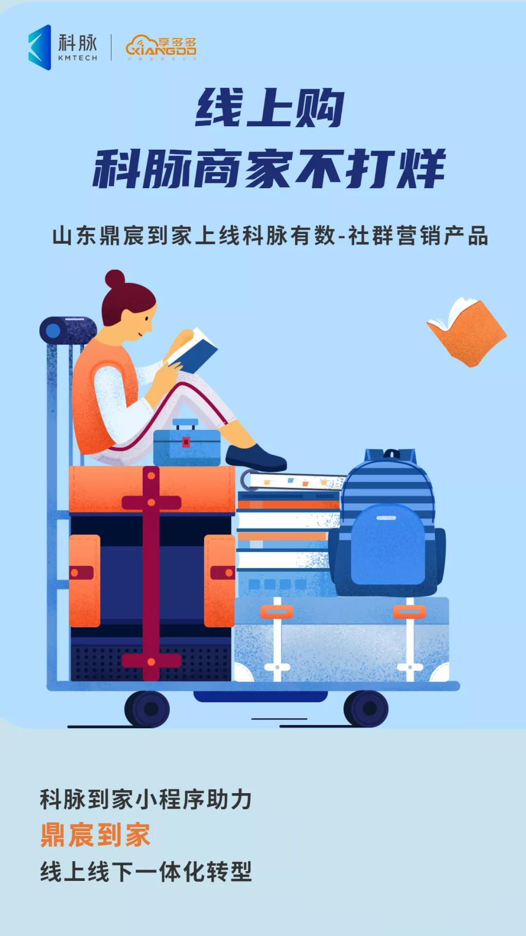 天津文具小程序開發(fā)(天津文具小程序開發(fā)公司)