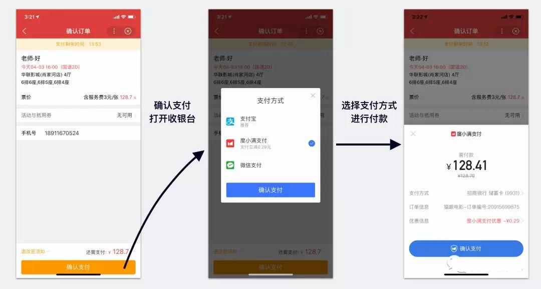 濟(jì)寧銀行小程序開發(fā)(濟(jì)寧銀行招聘2023)