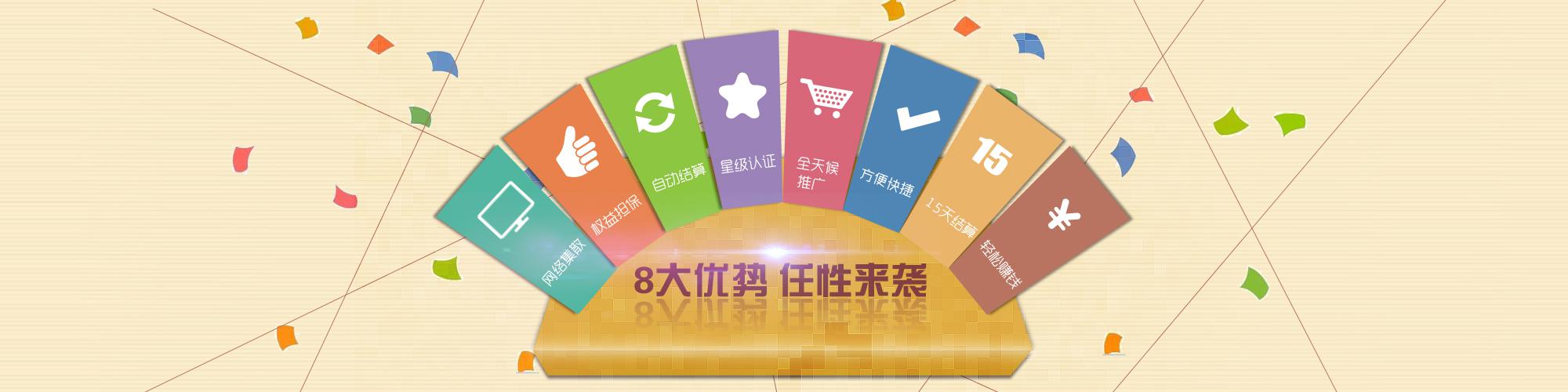 鹽都微網(wǎng)站建設(shè)(鹽都在線 app)