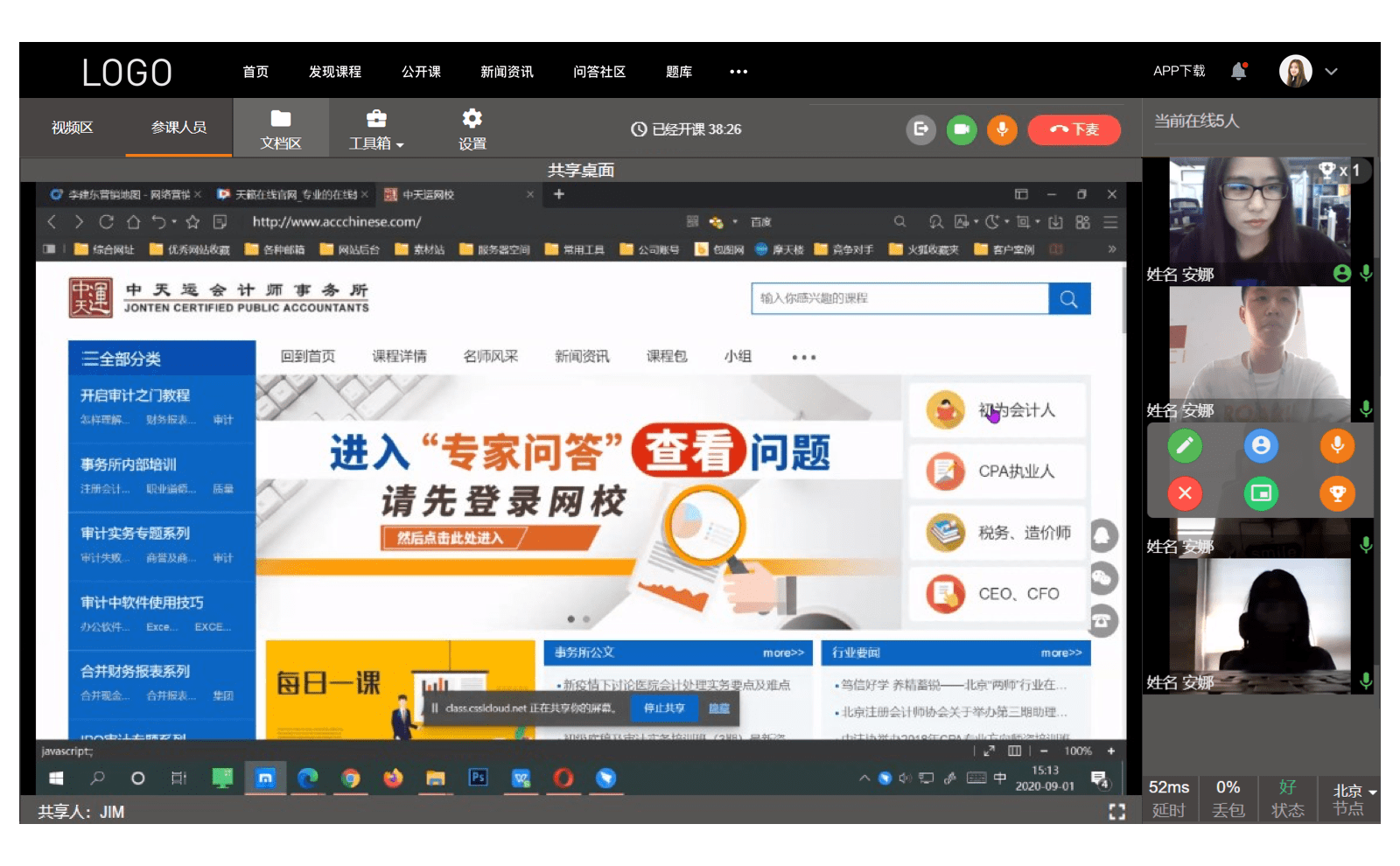 全球互聯網新聞視頻(全球互聯網新聞視頻播放)