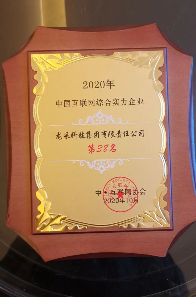 互聯(lián)網(wǎng)百?gòu)?qiáng)中國(guó)新聞社(中國(guó)互聯(lián)網(wǎng)新聞中心舉辦的比賽)