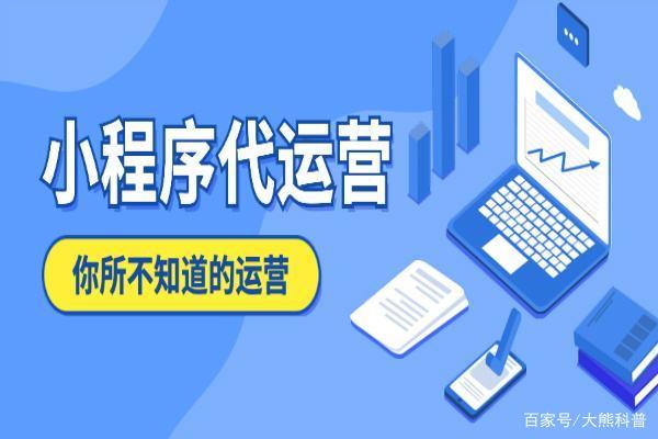 廣西小程序開發(fā)哪個好用(南寧小程序開發(fā)制作免費征集)