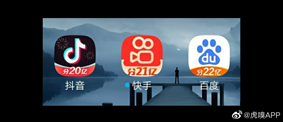 快手互聯網最新消息(快手互聯網最新消息今天)