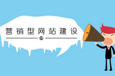 網(wǎng)站建設(shè)作用(網(wǎng)站建設(shè)重要性)