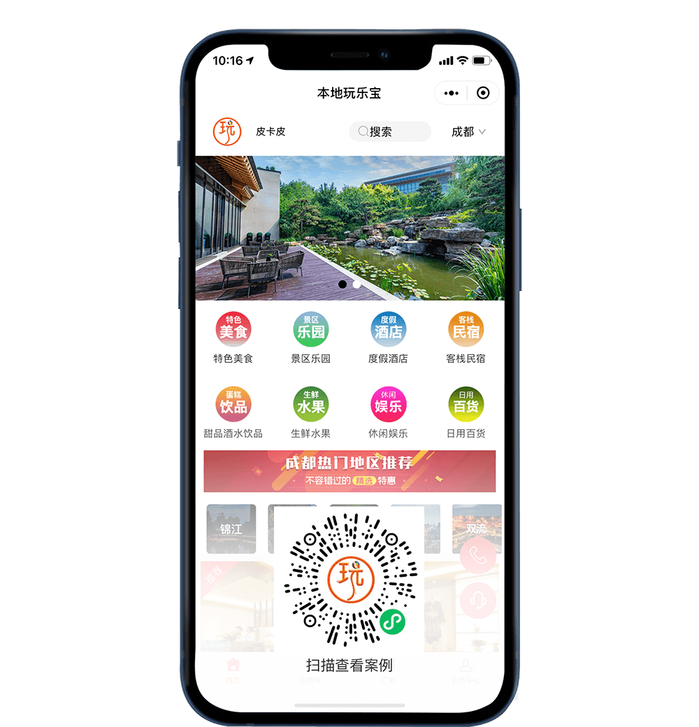 株洲小程序app開發(fā)(株洲小程序app開發(fā)招聘)